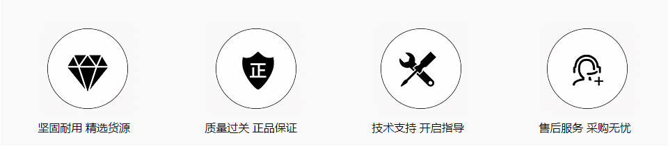 2015款雪佛兰副匙壳